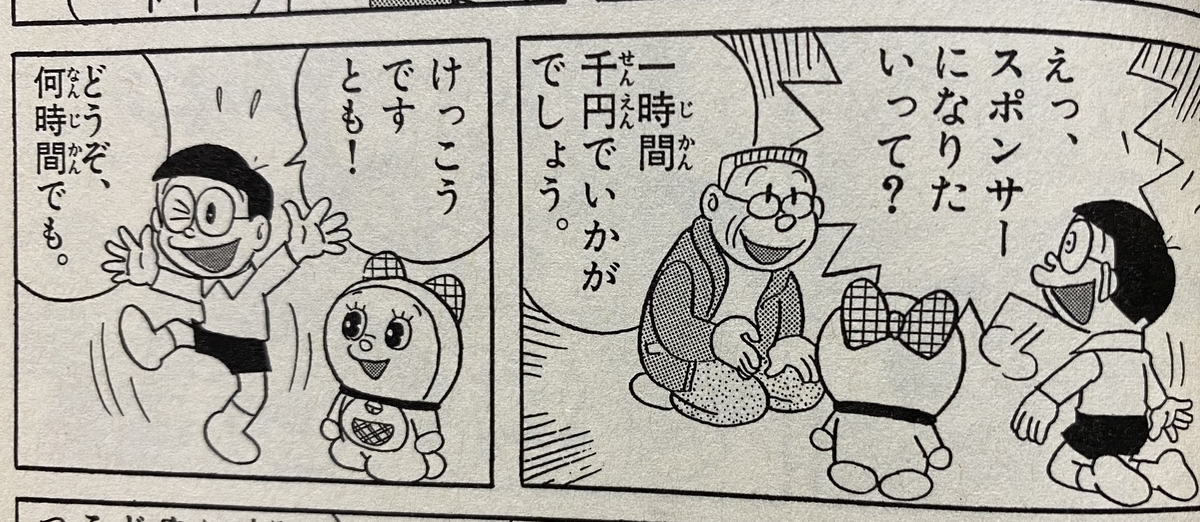 f:id:ajaidesu:20201021182758j:plain