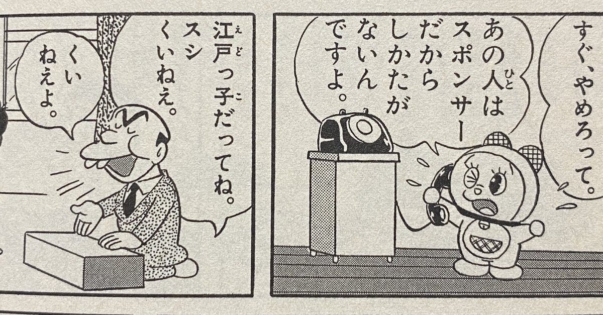 f:id:ajaidesu:20201021184041j:plain