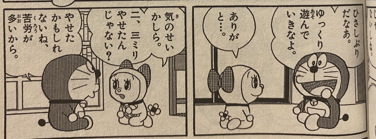 f:id:ajaidesu:20201125211211j:plain