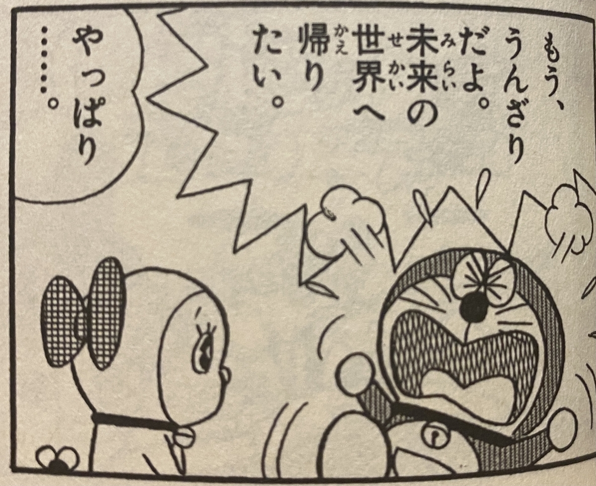 f:id:ajaidesu:20201125211306j:plain