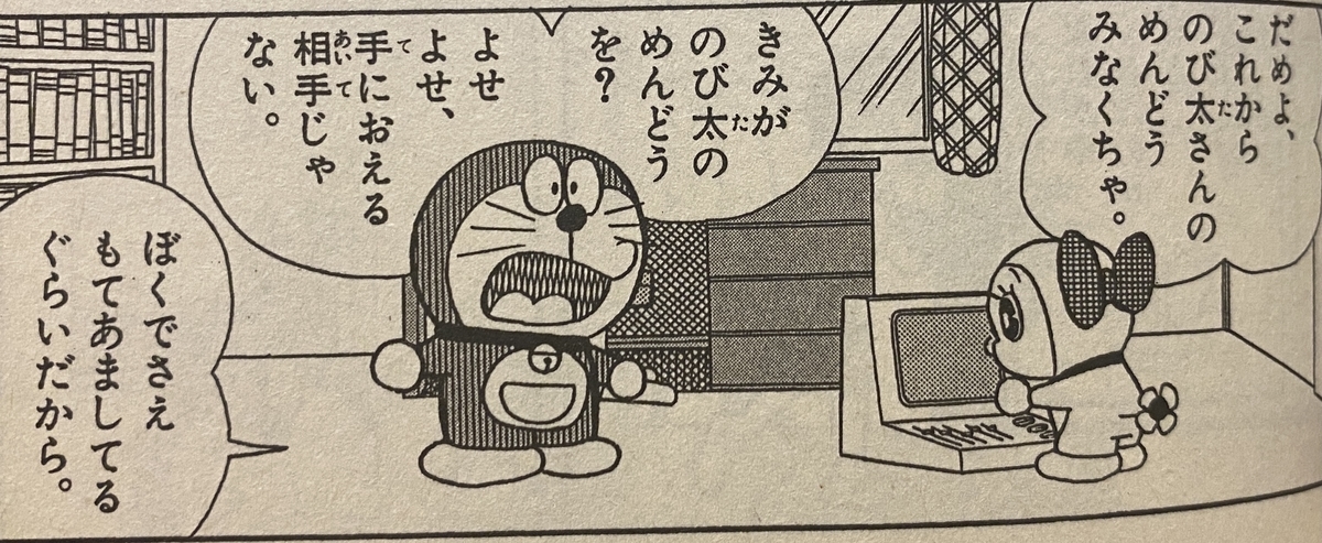 f:id:ajaidesu:20201125211505j:plain