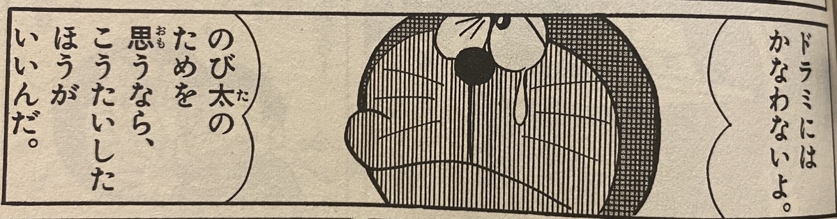 f:id:ajaidesu:20201125211648j:plain