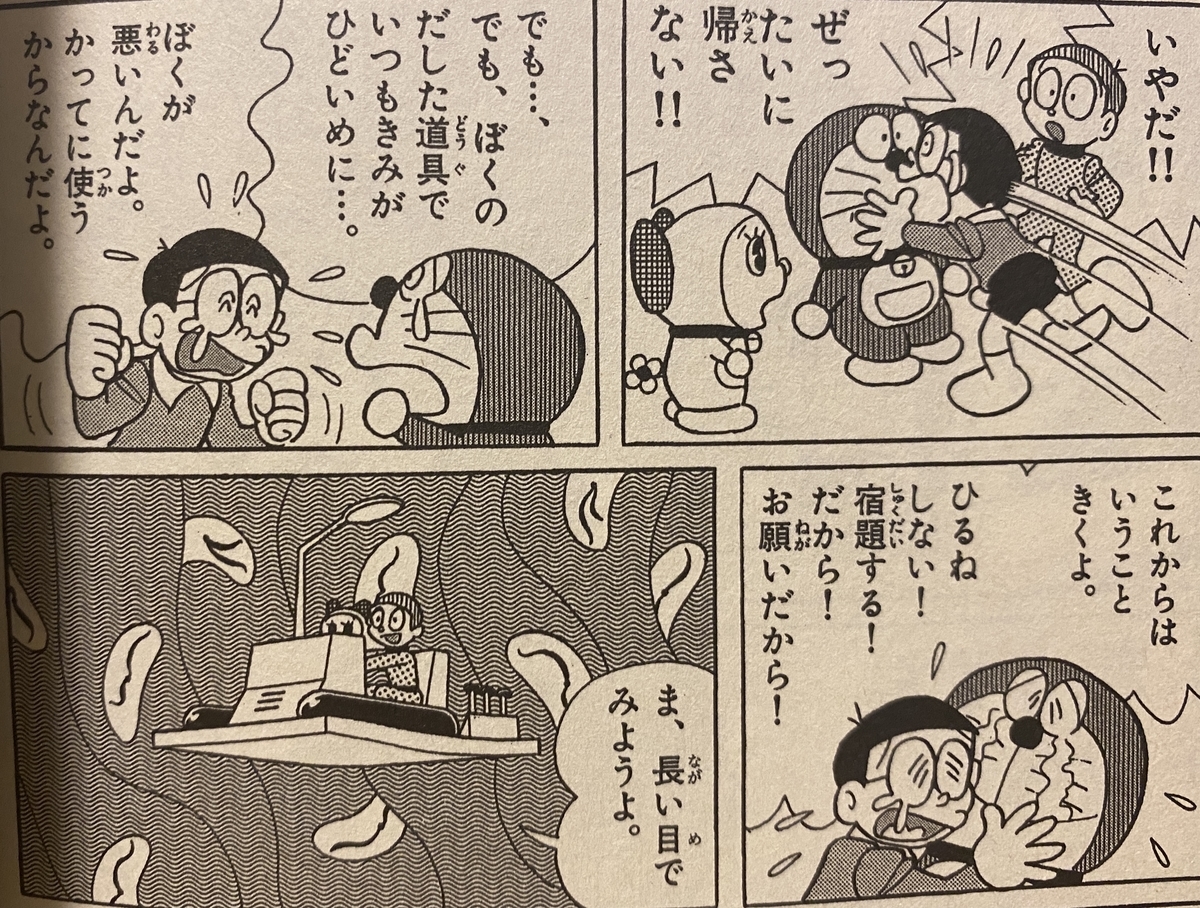 f:id:ajaidesu:20201125211912j:plain