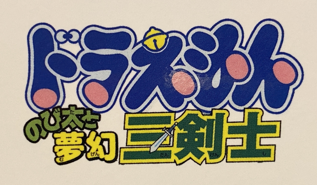 f:id:ajaidesu:20201206221934j:plain