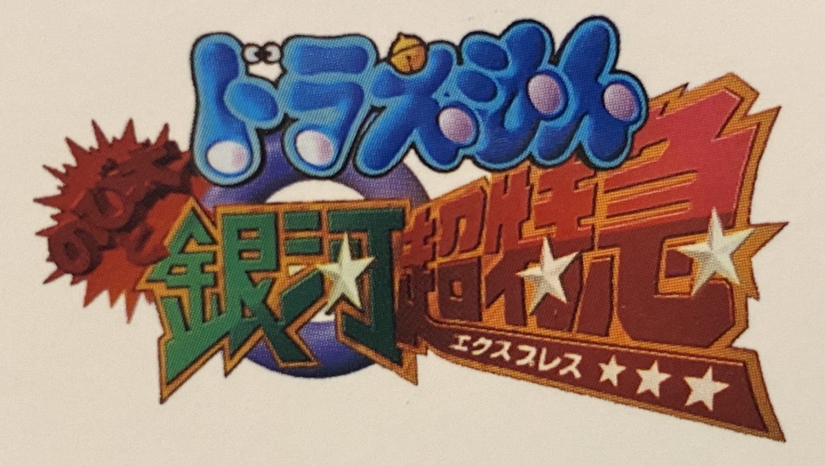 f:id:ajaidesu:20201206222610j:plain