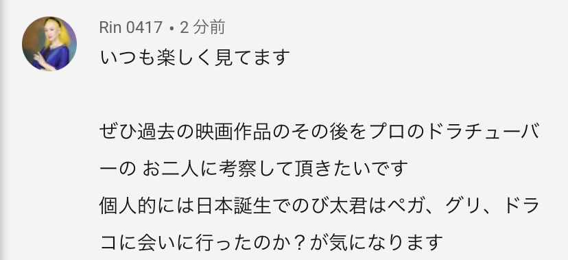 映画ドラえもんのその後のストーリー あジャイの毎日ドラえもん