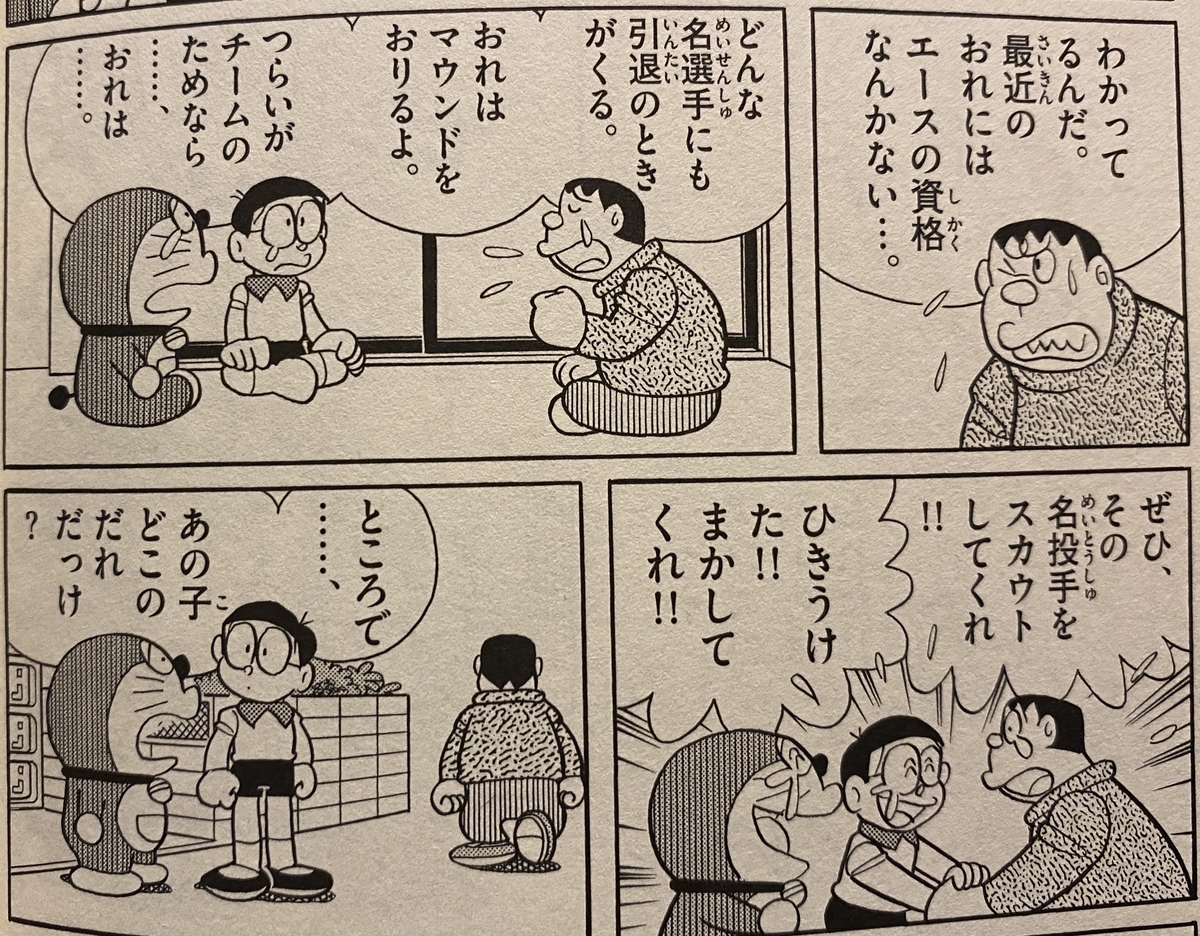 f:id:ajaidesu:20201222142754j:plain