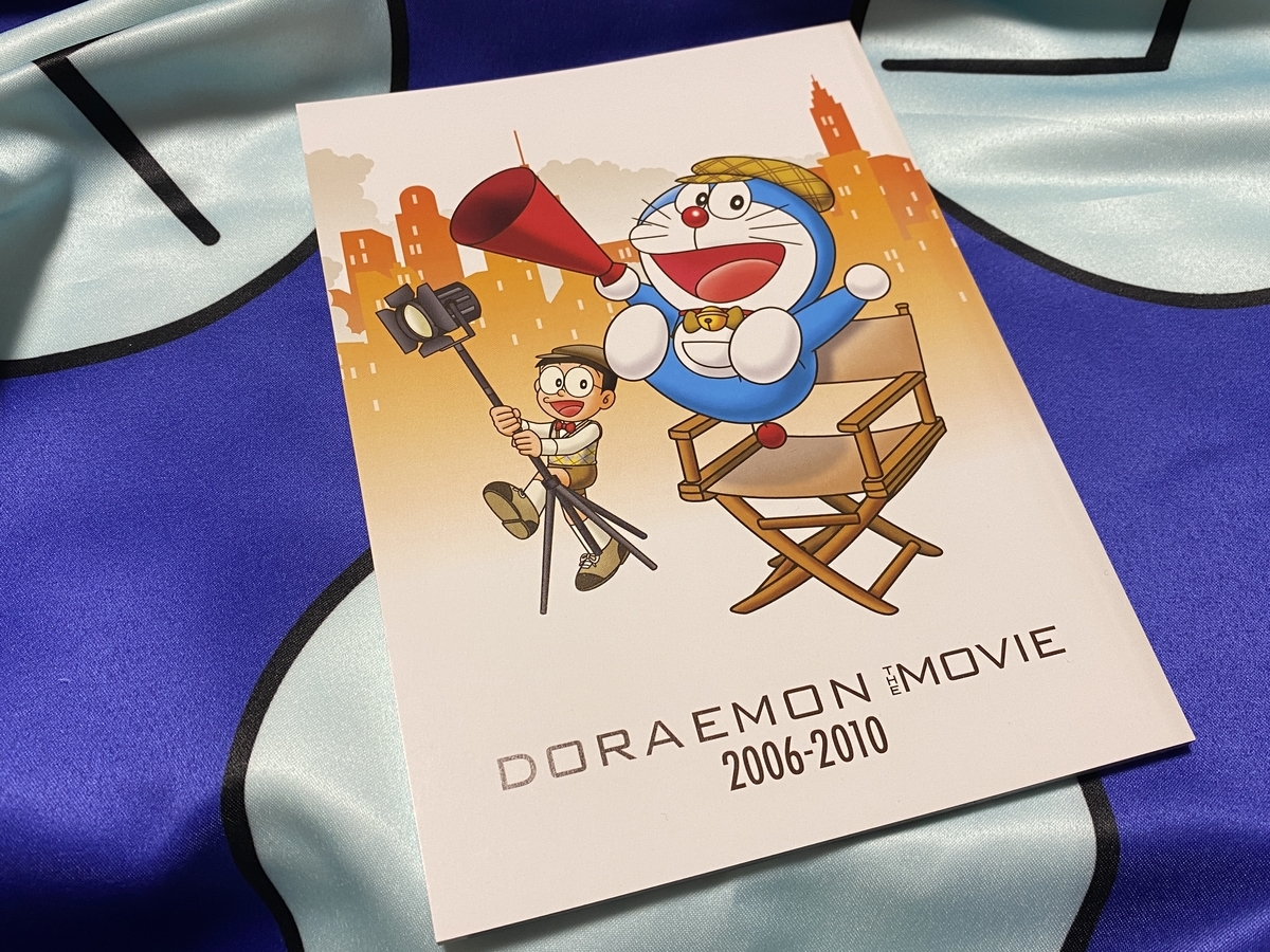 ドラえもんDVDBOXピンクver：DORAEMON THE MOVIE BOX 2006-2010