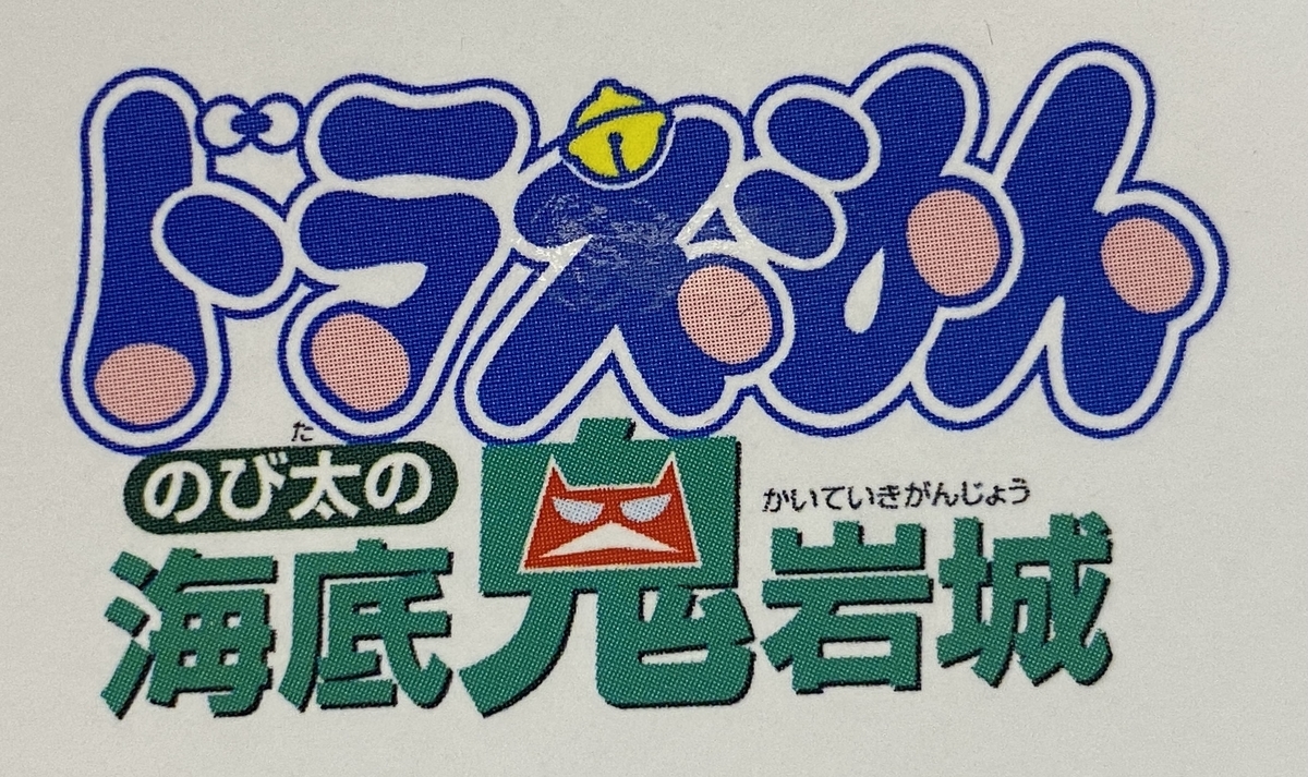 f:id:ajaidesu:20210128211257j:plain
