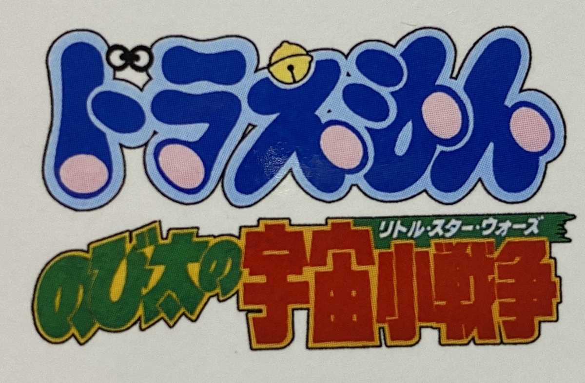 f:id:ajaidesu:20210128212107j:plain