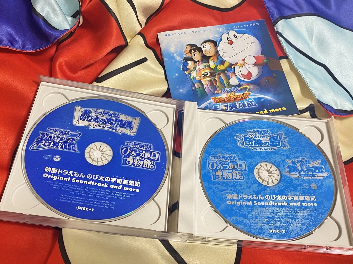 サウンドトラックが届きました あジャイの毎日ドラえもん