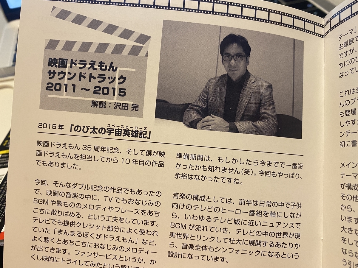 f:id:ajaidesu:20210203194443j:plain