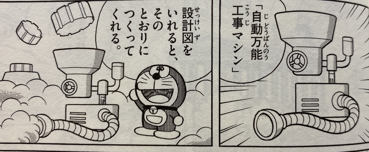 f:id:ajaidesu:20210214221223j:plain