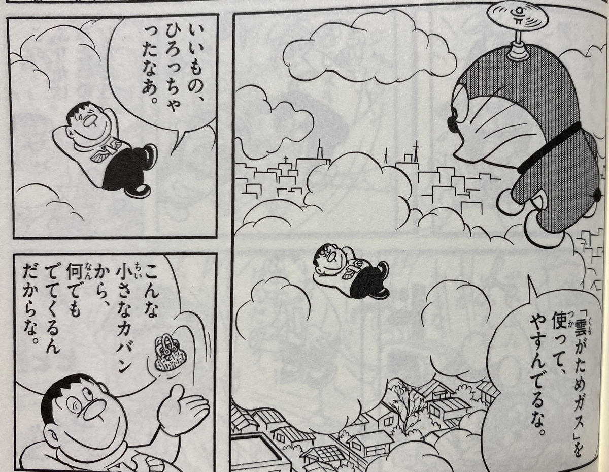 f:id:ajaidesu:20210214222232j:plain