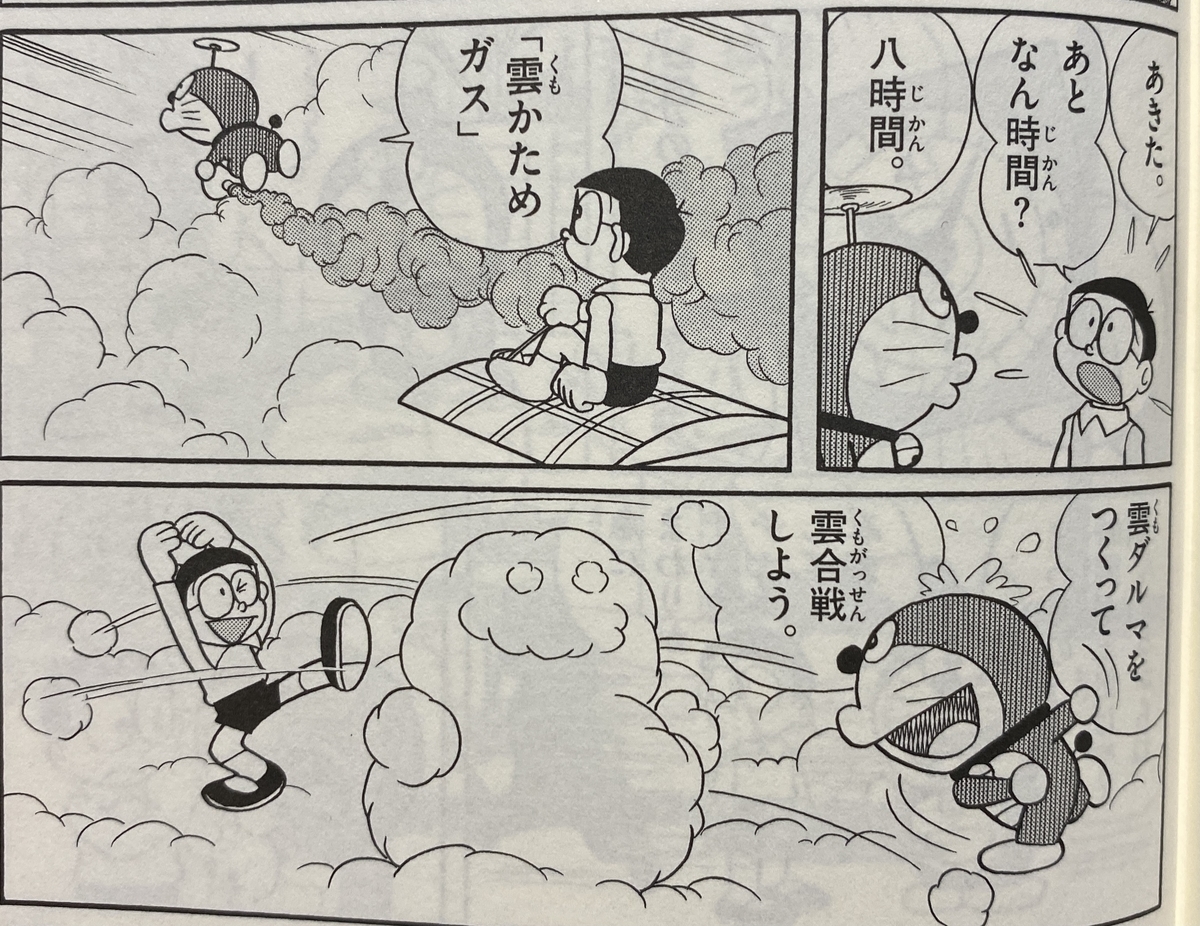 f:id:ajaidesu:20210214222354j:plain