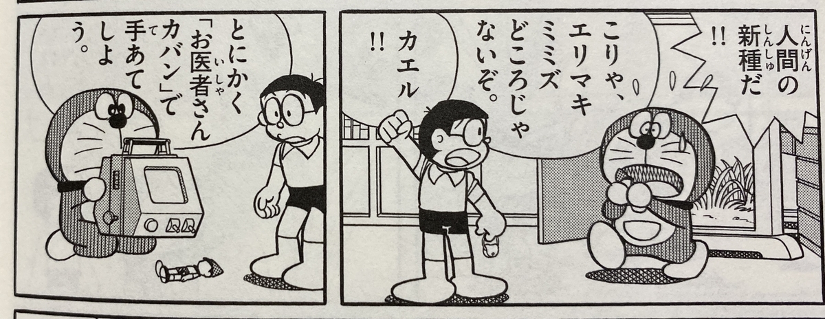 f:id:ajaidesu:20210218194647j:plain