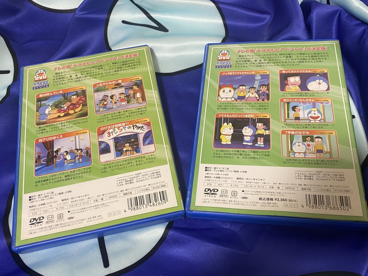 f:id:ajaidesu:20210221193814j:plain