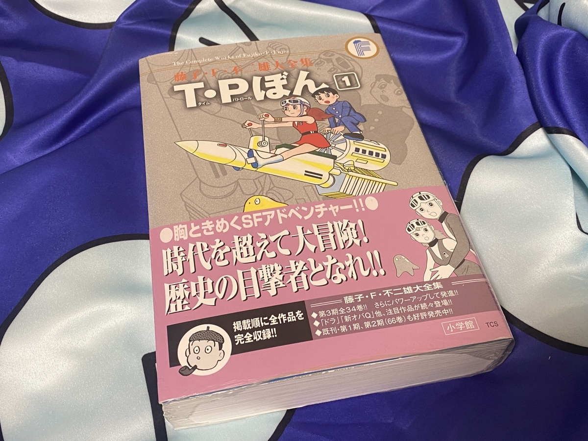 f:id:ajaidesu:20210221194722j:plain
