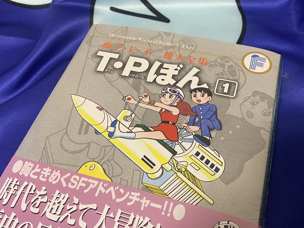 f:id:ajaidesu:20210221194906j:plain