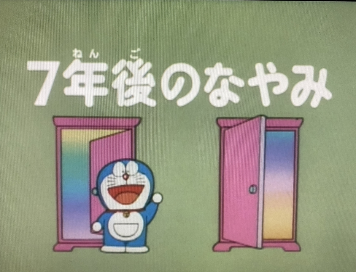 f:id:ajaidesu:20210222215838j:plain