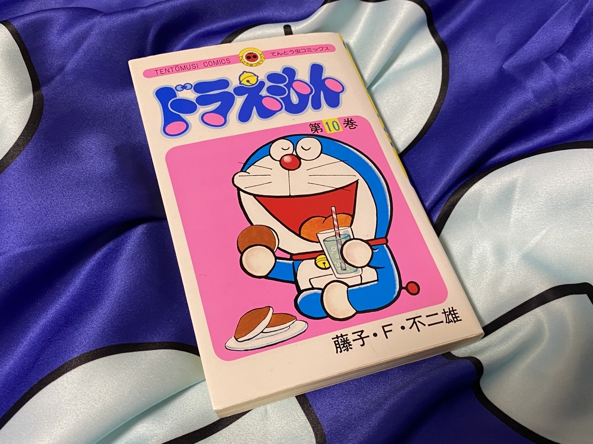 f:id:ajaidesu:20210225233336j:plain