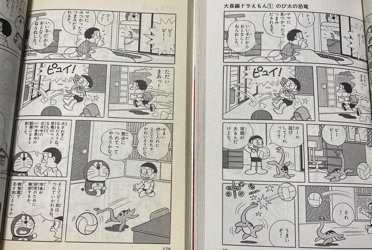 f:id:ajaidesu:20210225234556j:plain