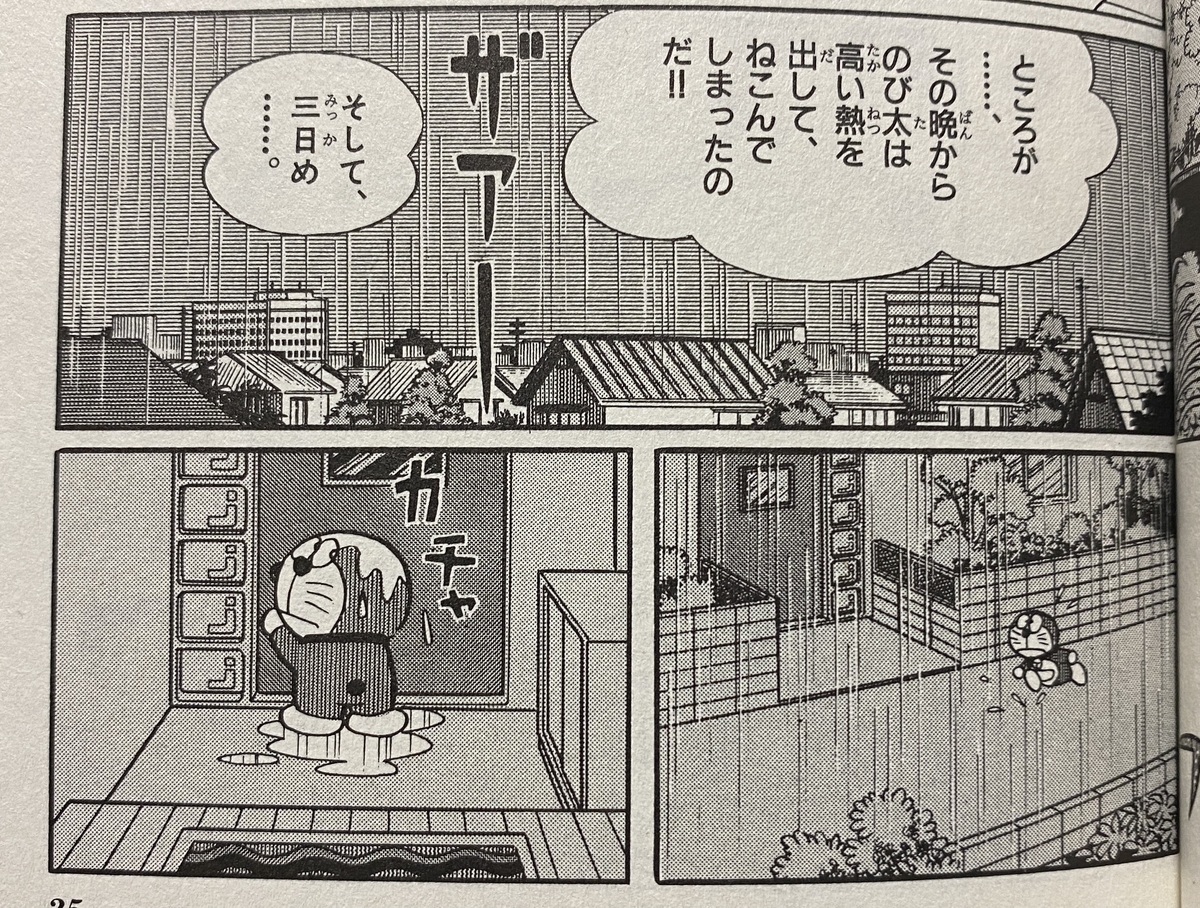 f:id:ajaidesu:20210225235102j:plain