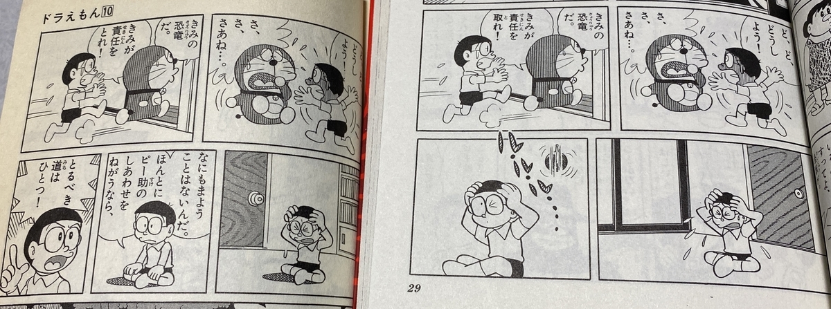 f:id:ajaidesu:20210225235231j:plain