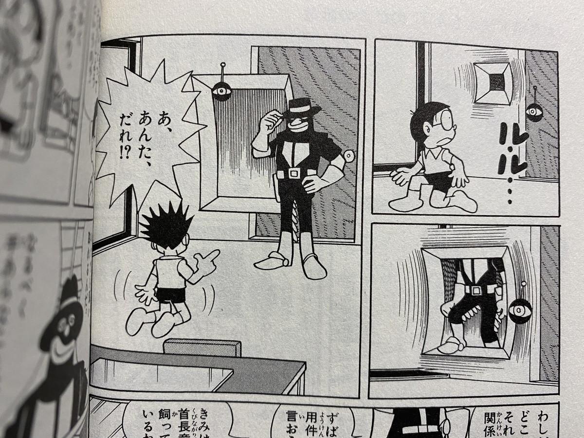 f:id:ajaidesu:20210225235645j:plain