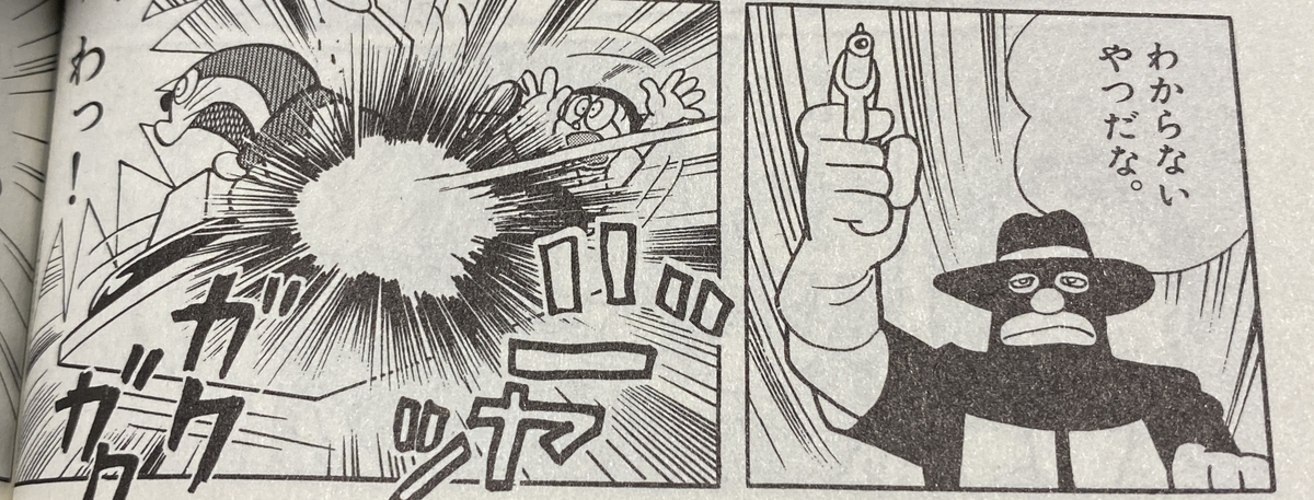 f:id:ajaidesu:20210225235804j:plain