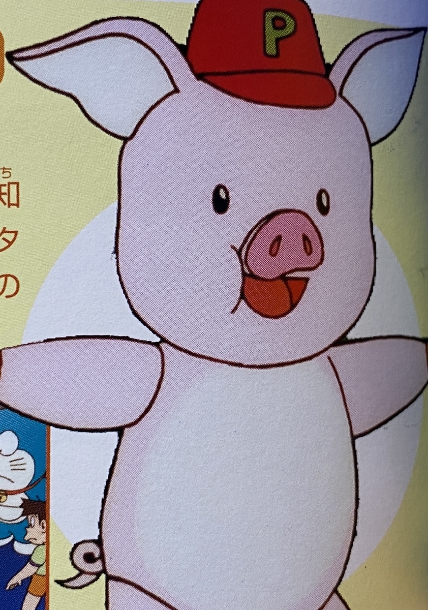f:id:ajaidesu:20210306223351j:plain