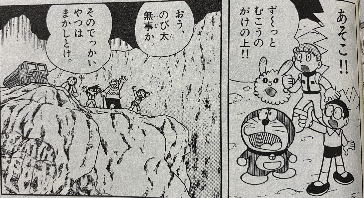 f:id:ajaidesu:20210314182943j:plain