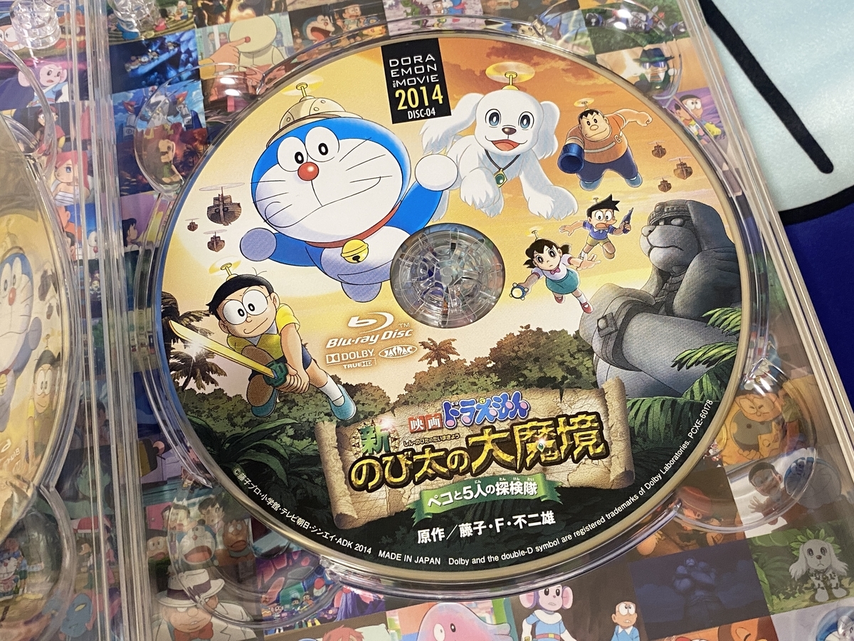 DORAEMON THE MOVIE BOX 2011-2015 」ブルーレイ コレクション