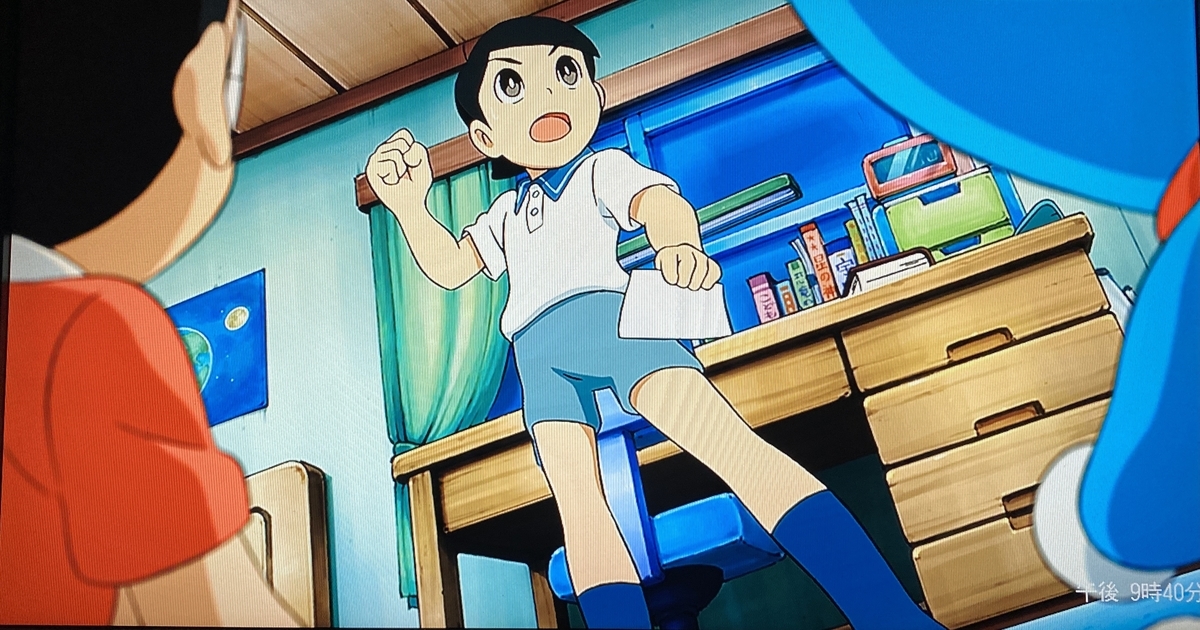 新 のび太の大魔境 ペコと5人の探検隊 あジャイの毎日ドラえもん