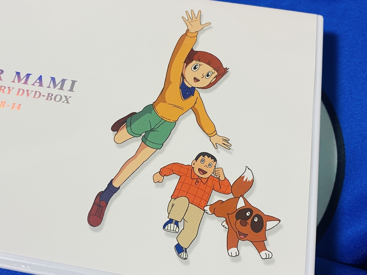 エスパー魔美」アニバーサリーDVD-BOXが届きました! - あジャイ エスパー魔美」アニバーサリーDVD-BOXが届きました! - あジャイ