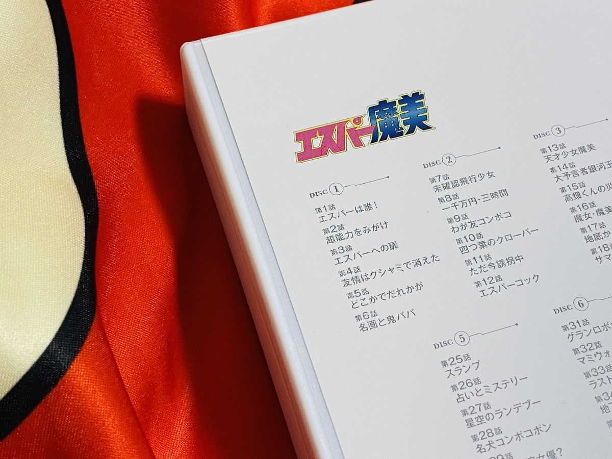 f:id:ajaidesu:20210510231343j:plain