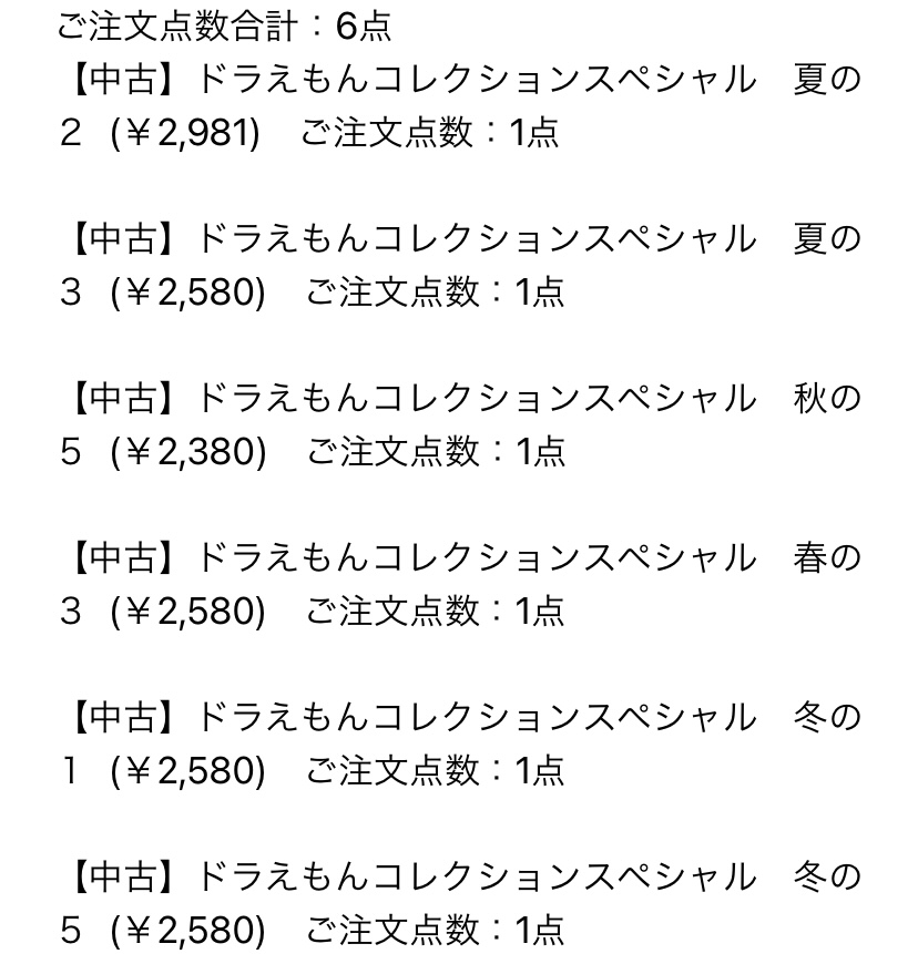 f:id:ajaidesu:20210515200631j:plain