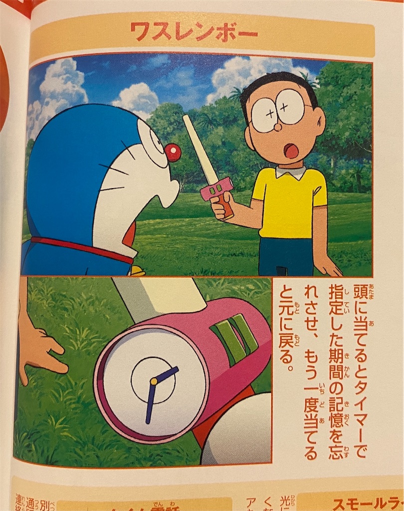 f:id:ajaidesu:20210520130825j:image f:id:ajaidesu:20210520130825j:image