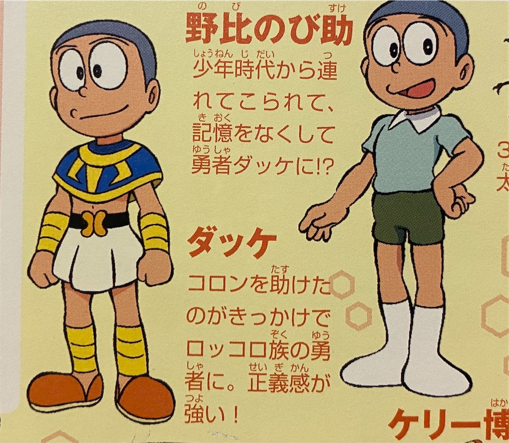f:id:ajaidesu:20210520130829j:image f:id:ajaidesu:20210520130829j:image
