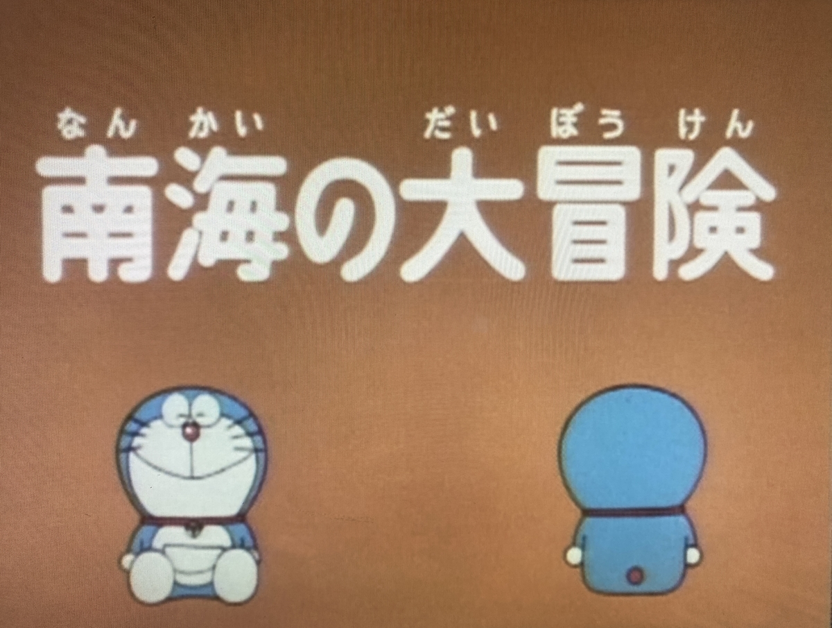 f:id:ajaidesu:20210521222210j:plain