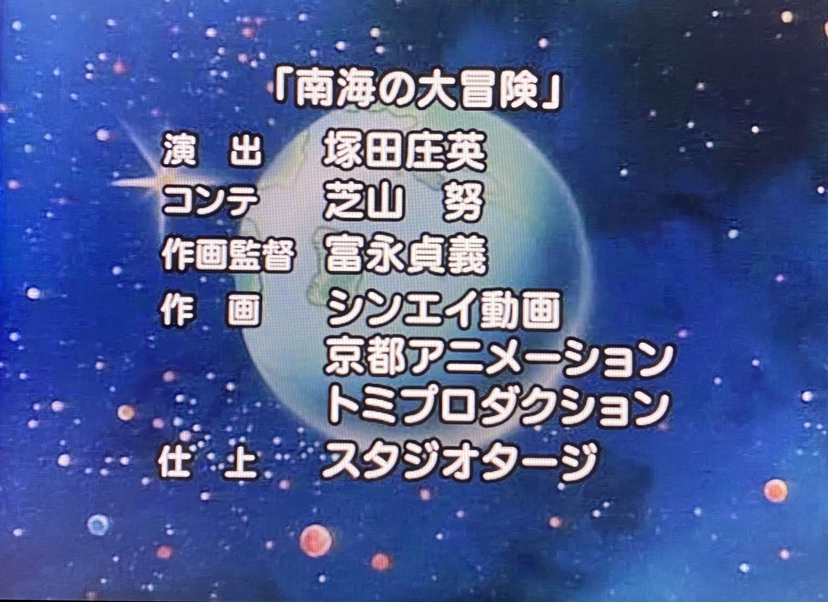 f:id:ajaidesu:20210521223241j:plain