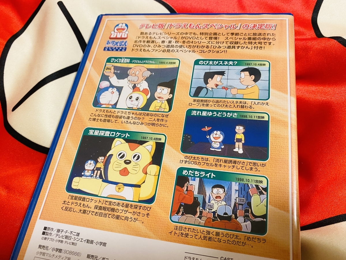 f:id:ajaidesu:20210522003409j:plain