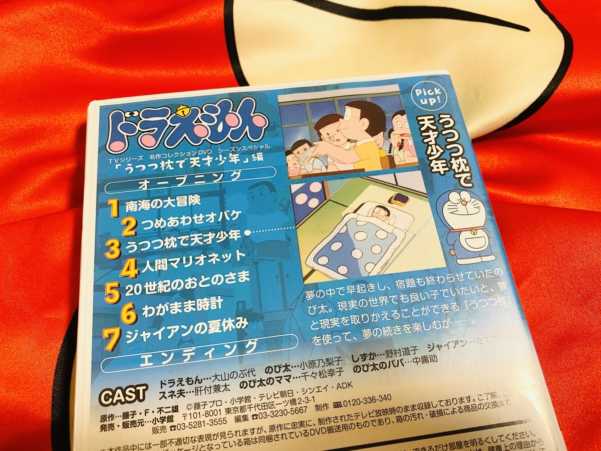 f:id:ajaidesu:20210523184745j:plain