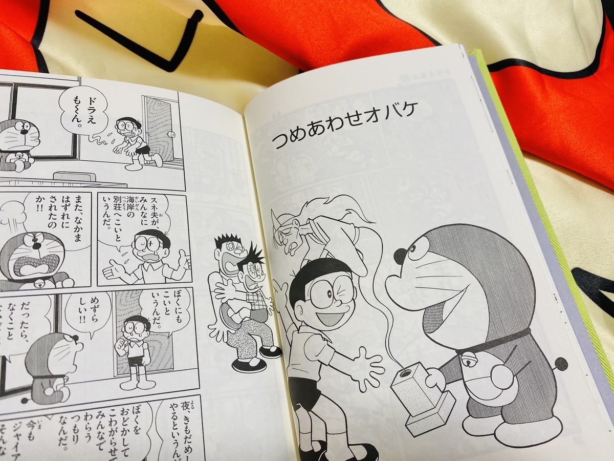 f:id:ajaidesu:20210524222450j:plain