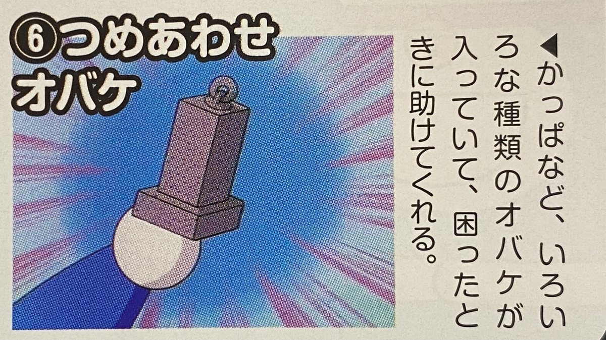 f:id:ajaidesu:20210524222641j:plain