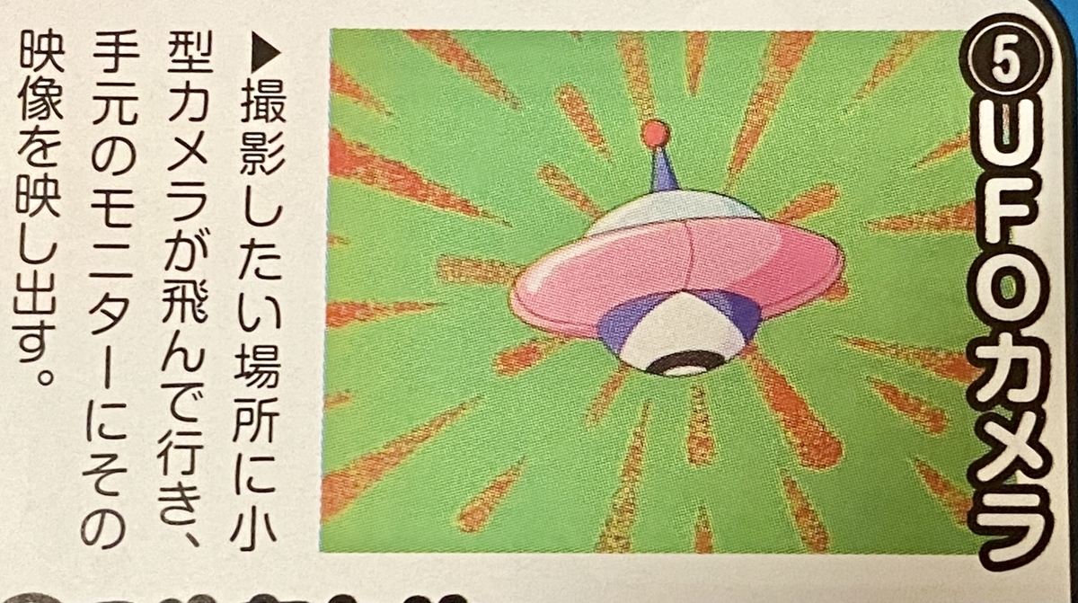 f:id:ajaidesu:20210524223240j:plain