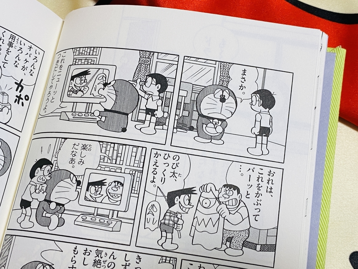 f:id:ajaidesu:20210524224630j:plain