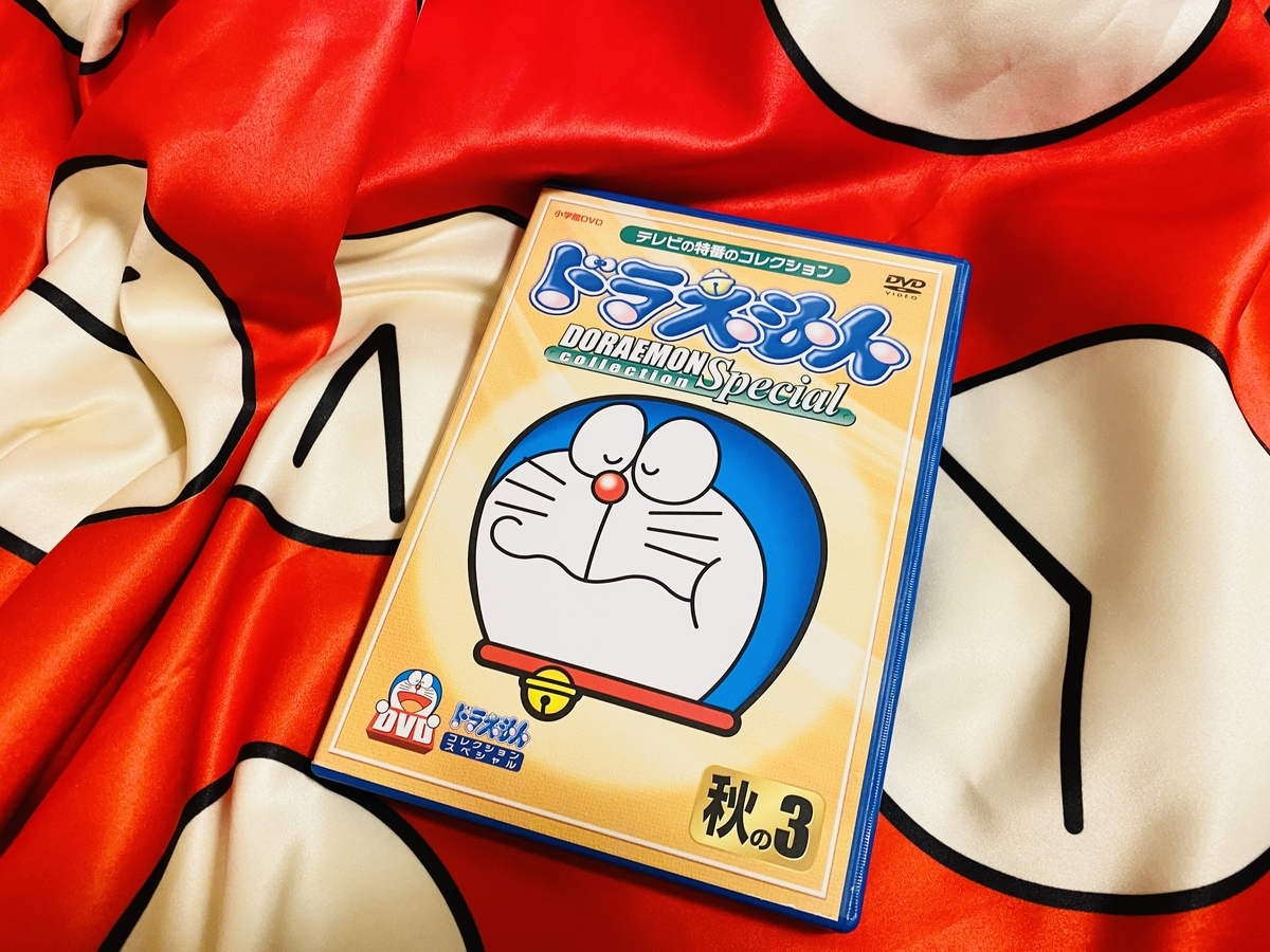ドラえもん「春夏秋冬の6」 - あジャイの毎日ドラえもん