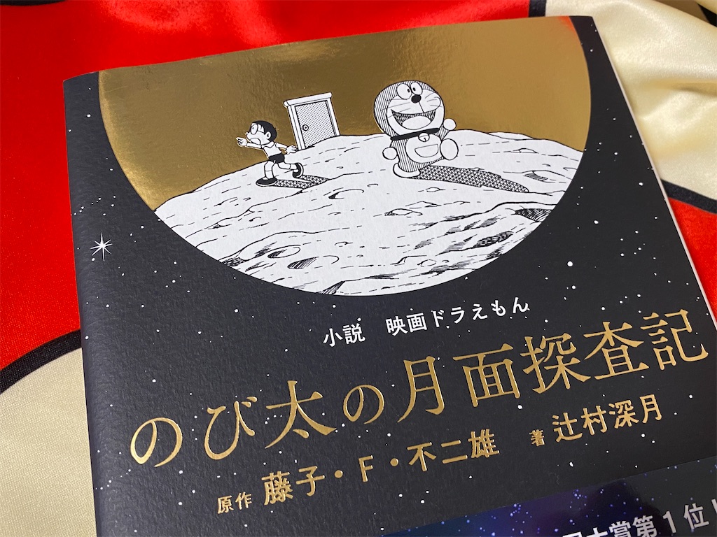 f:id:ajaidesu:20210526154852j:image