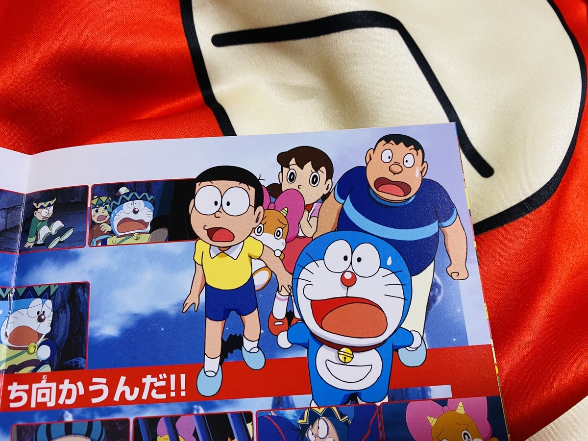 f:id:ajaidesu:20210529175901j:plain